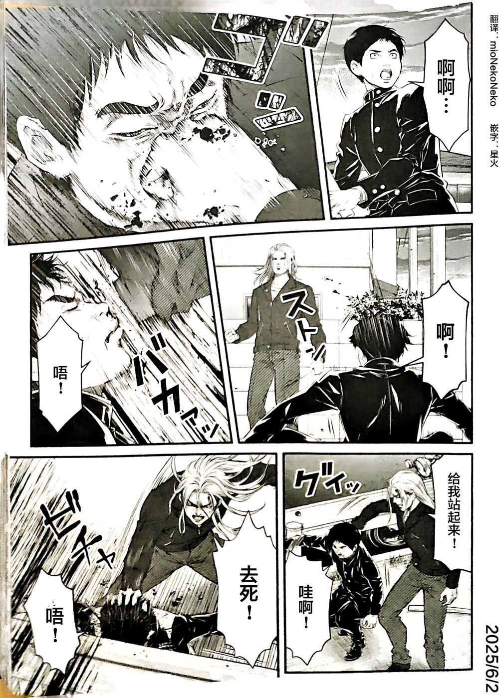 第21页