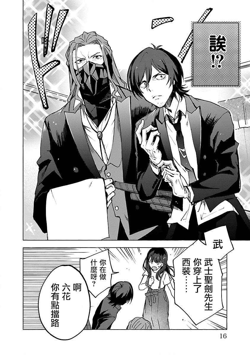 第18页