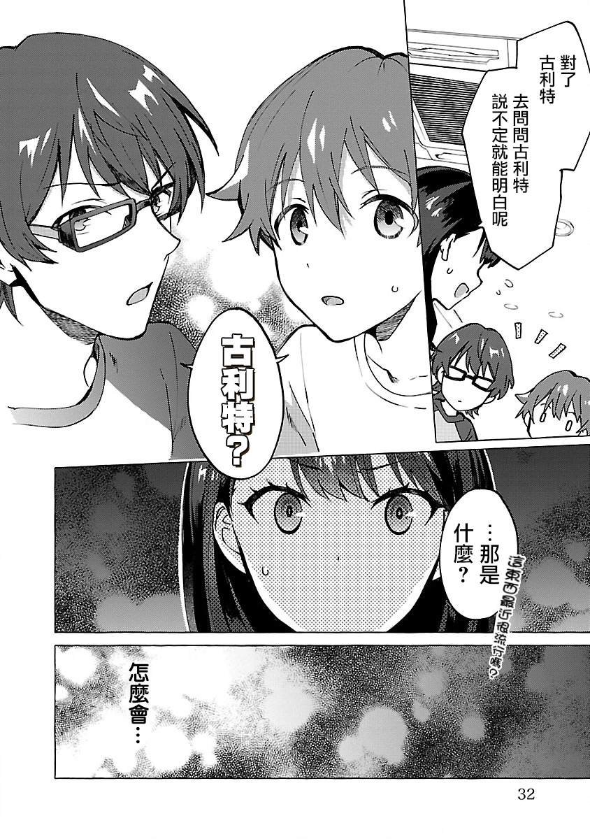 第34页
