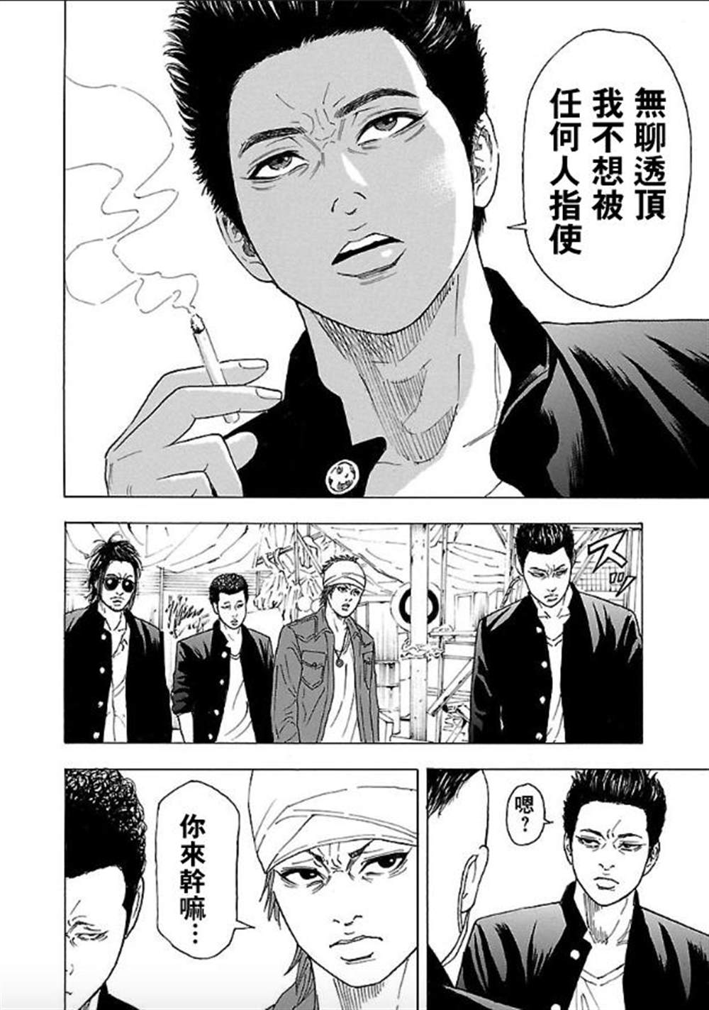 第39页