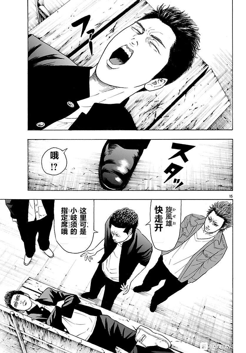 第15页