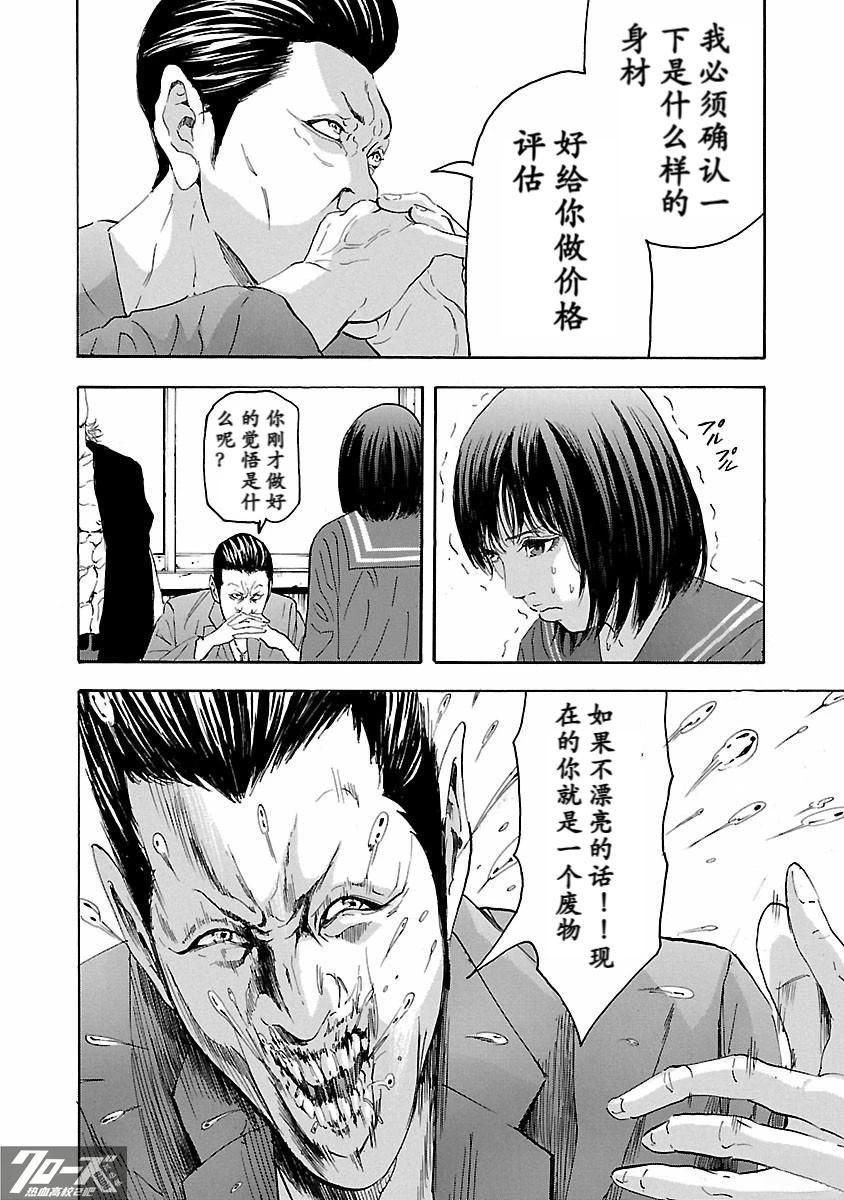 第47页