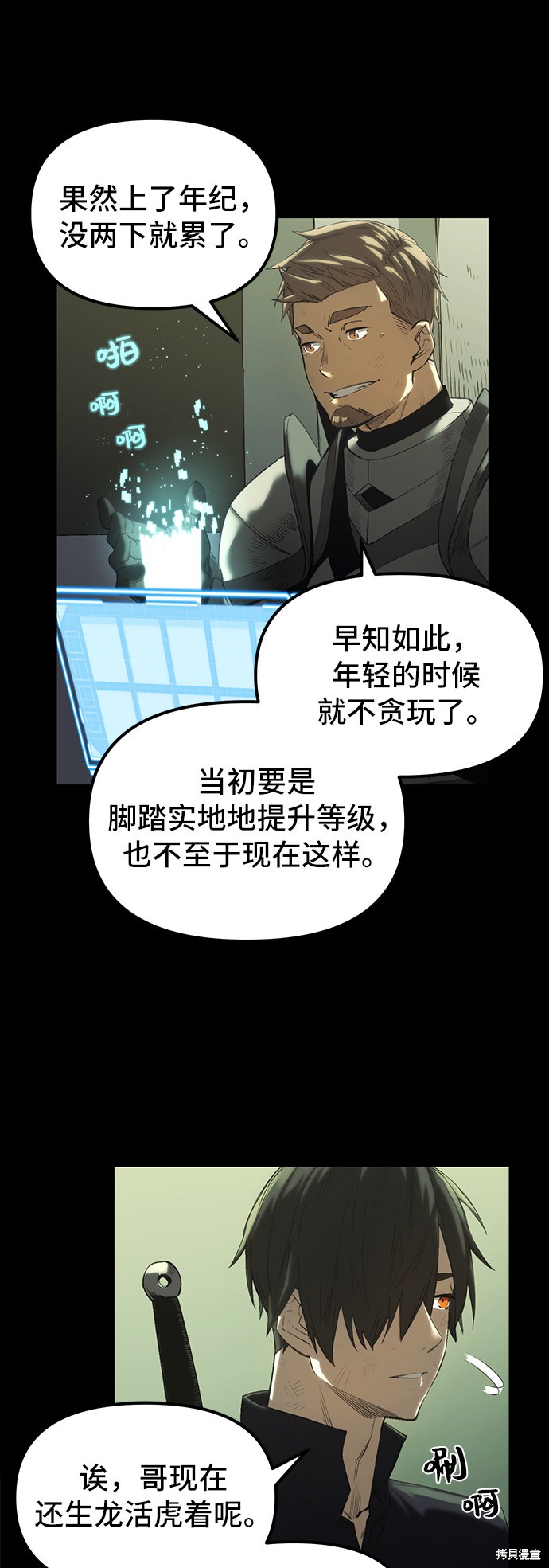 第97页