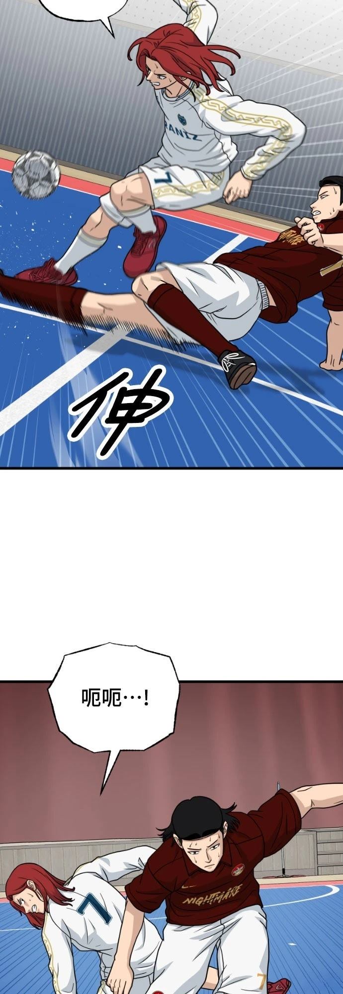第47页