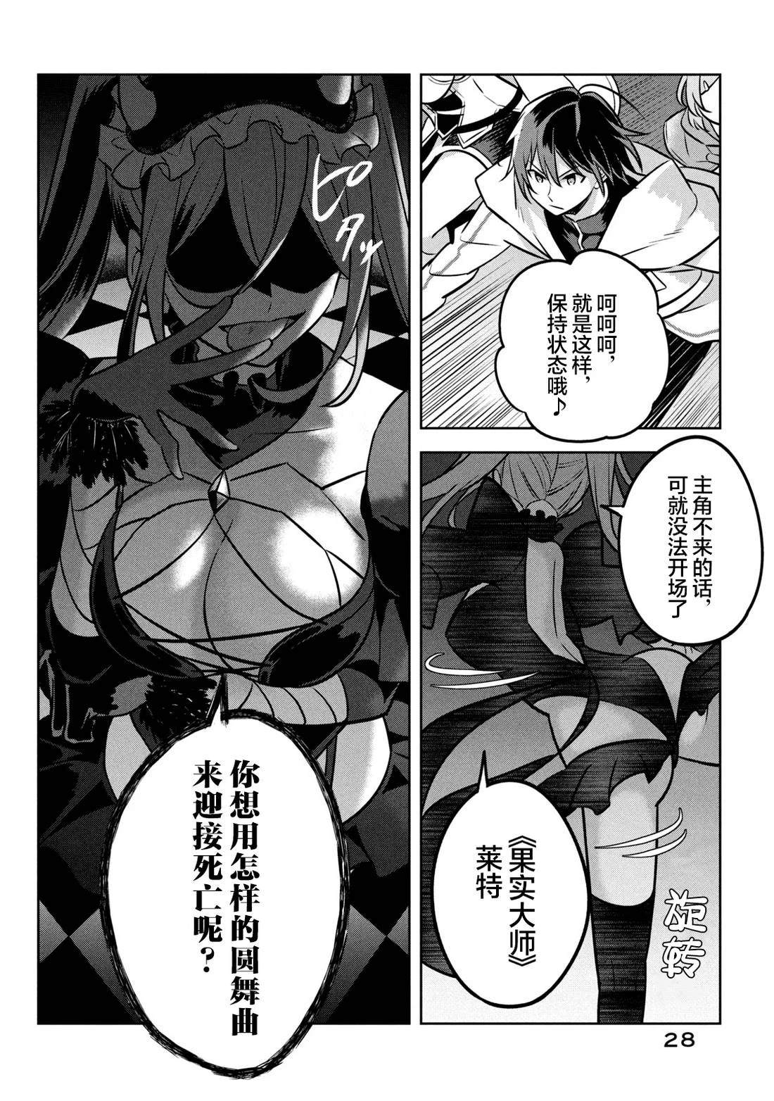 第26页