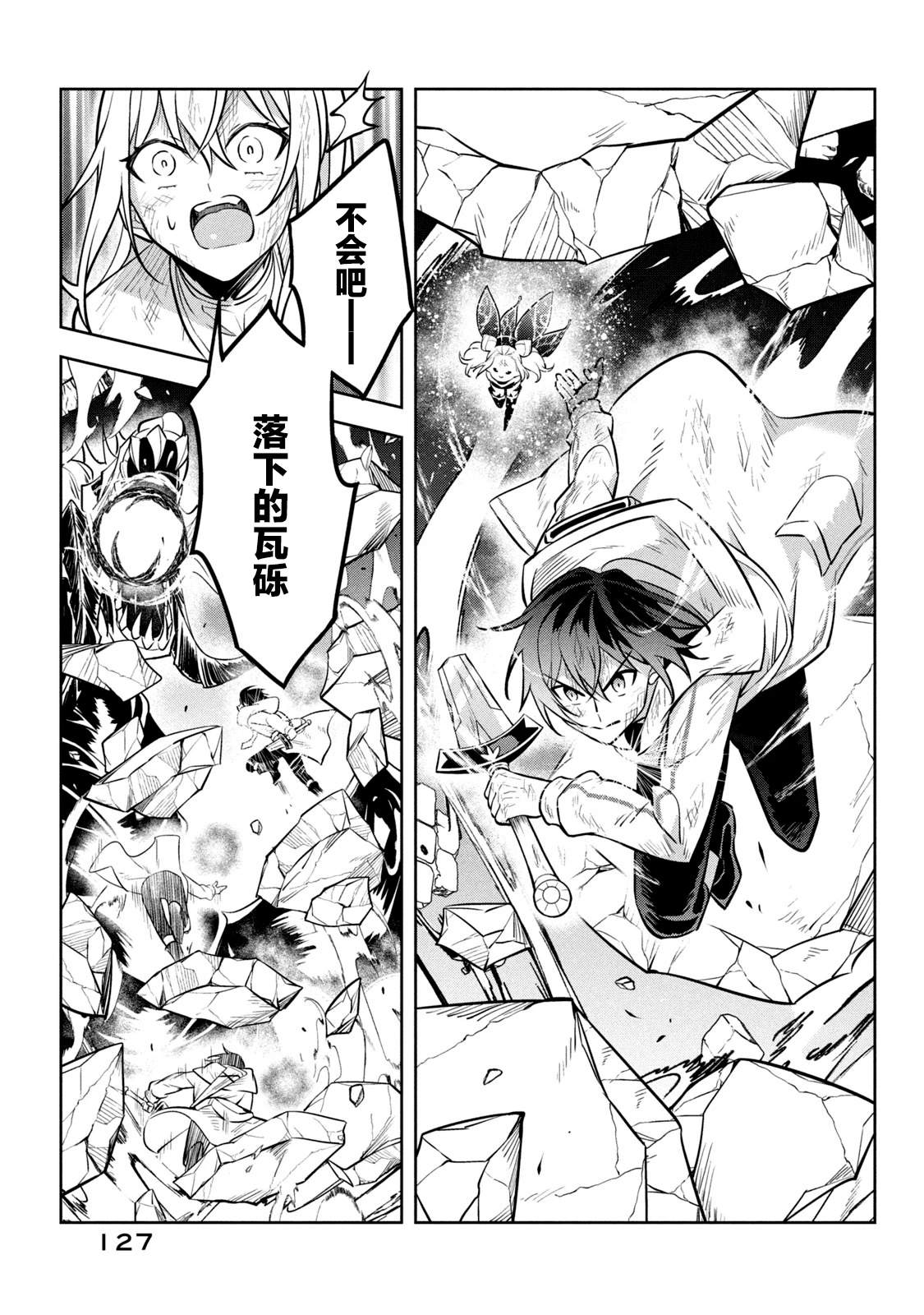 第27页