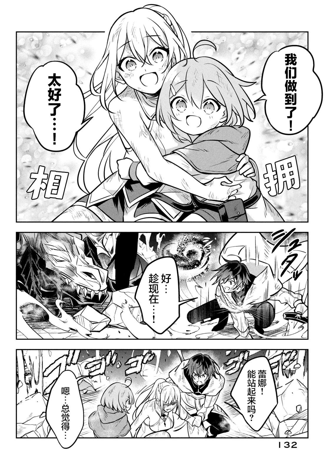 第32页