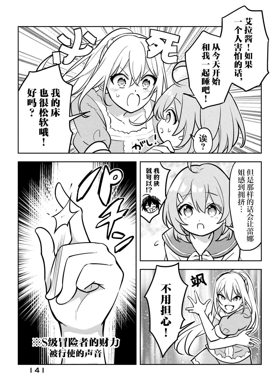 第41页
