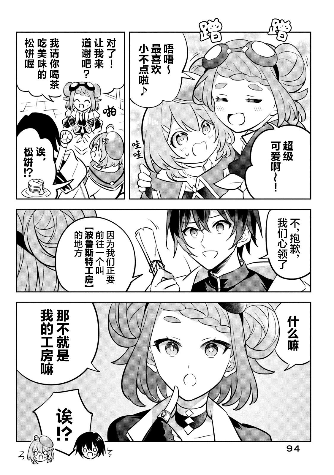 第32页