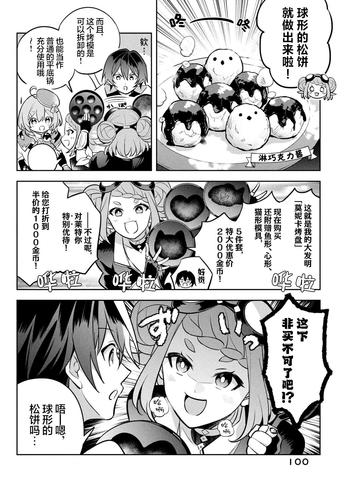 第38页