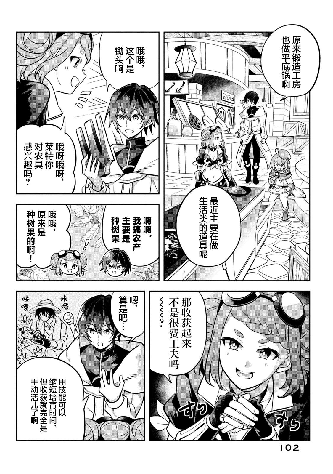 第40页