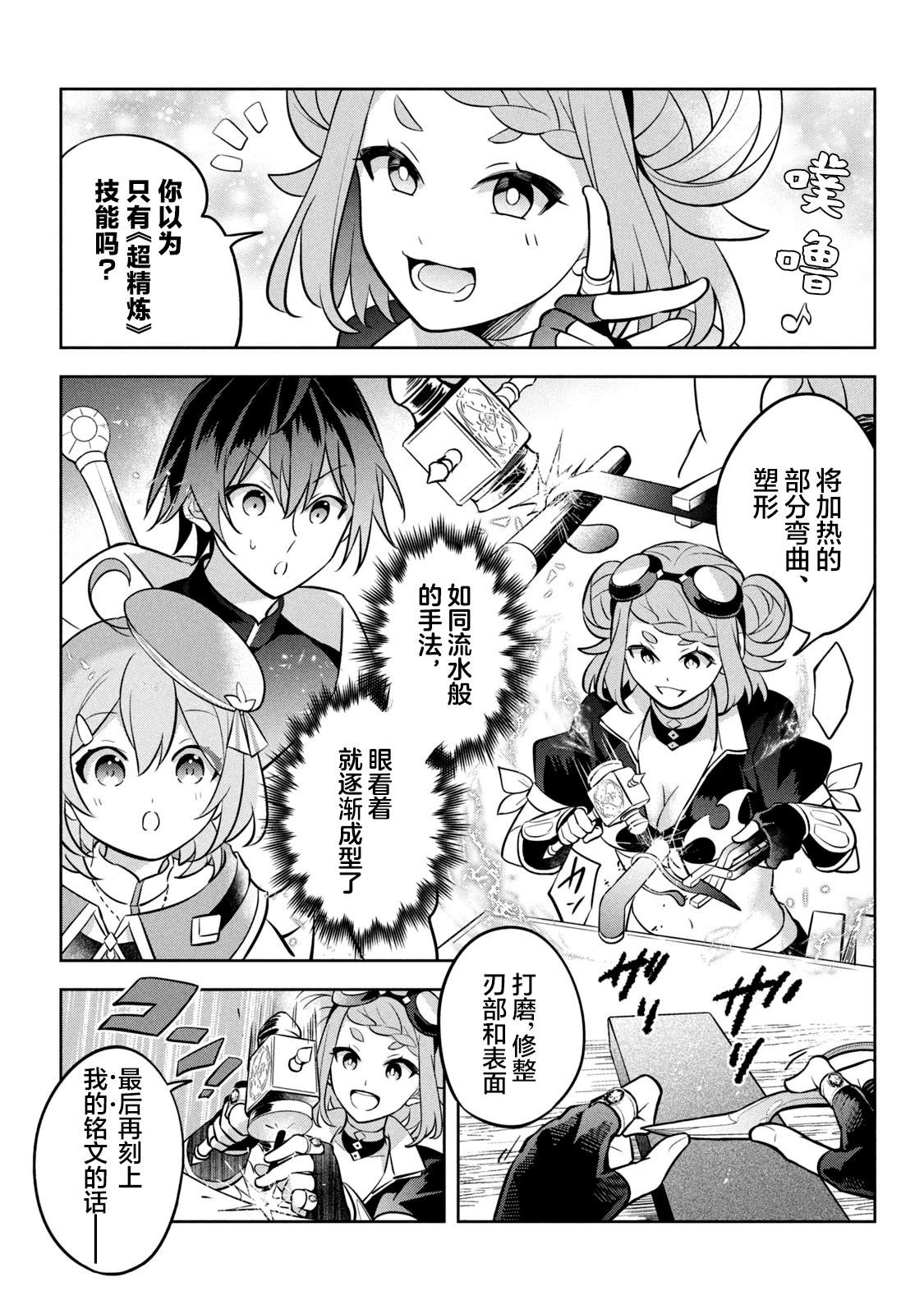 第45页