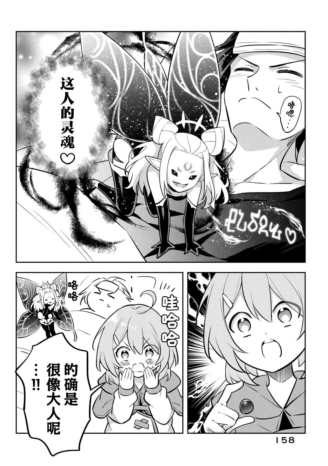 第44页
