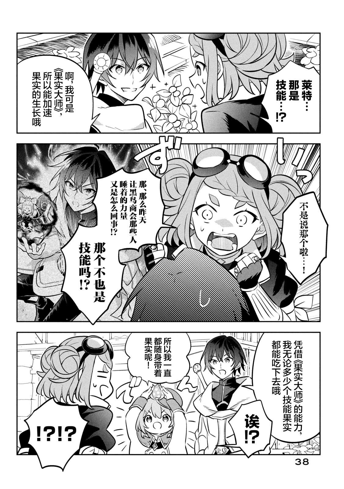 第40页