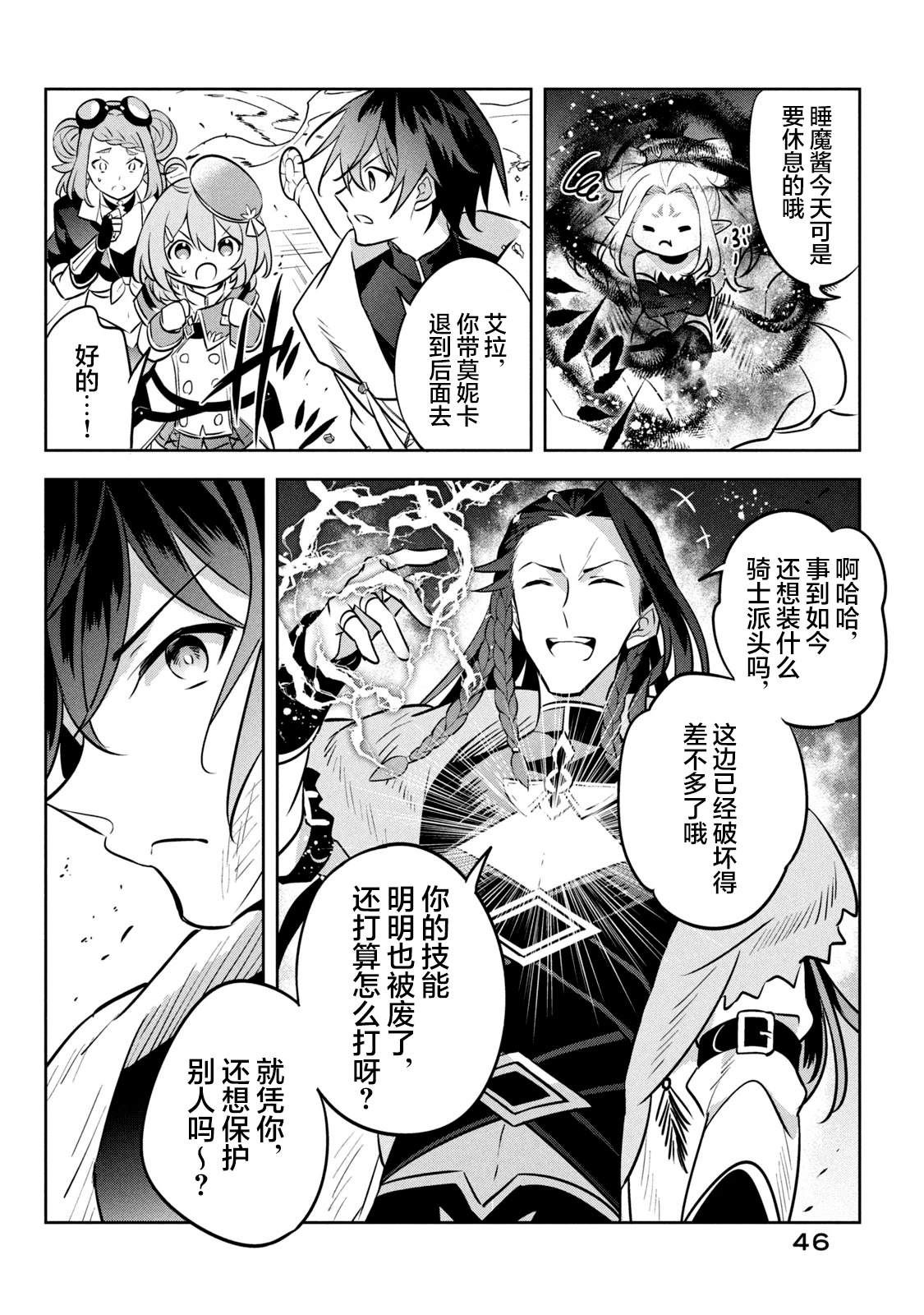 第48页