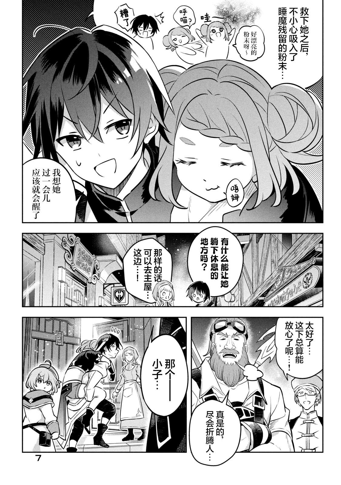 第9页
