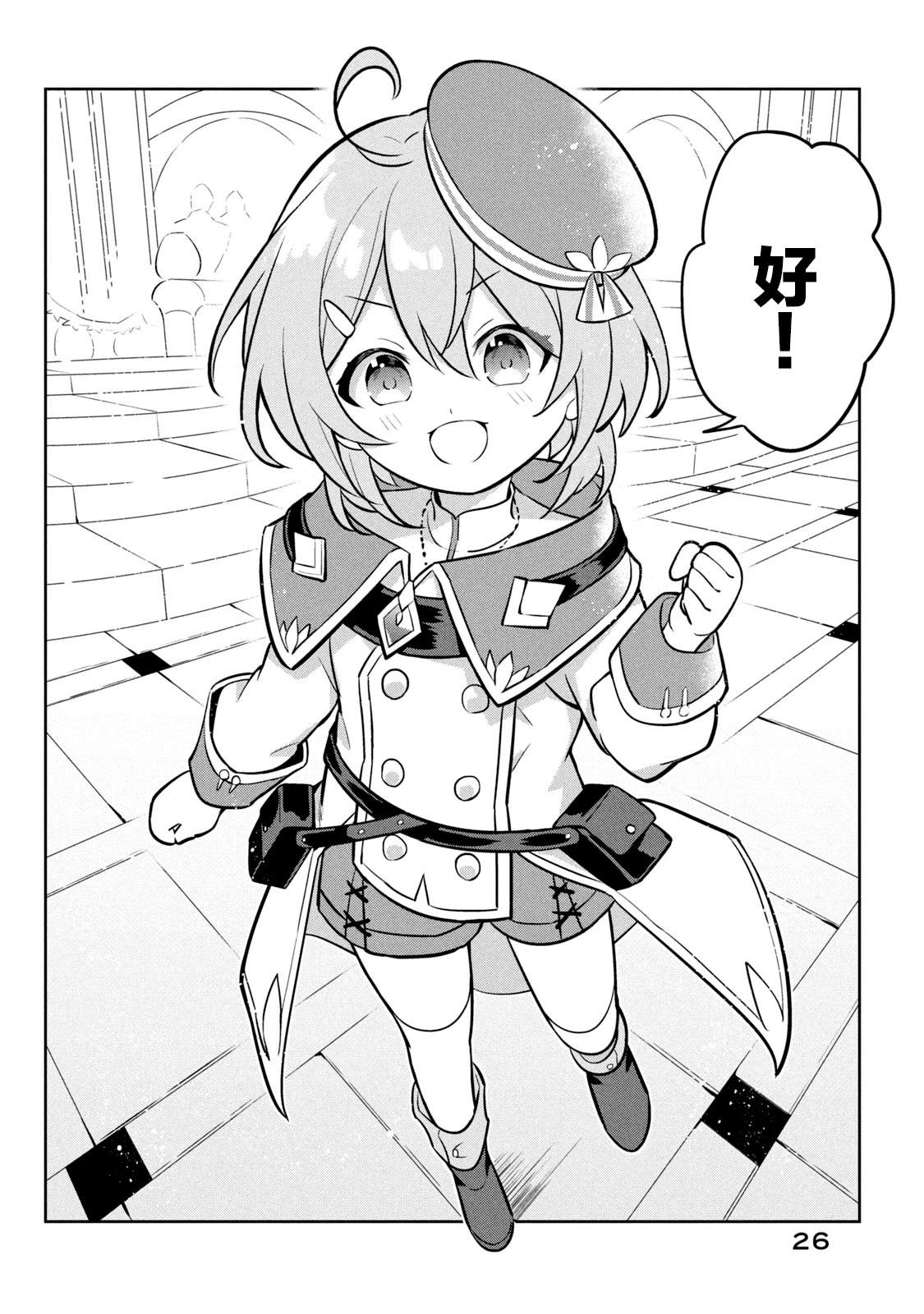 第21页