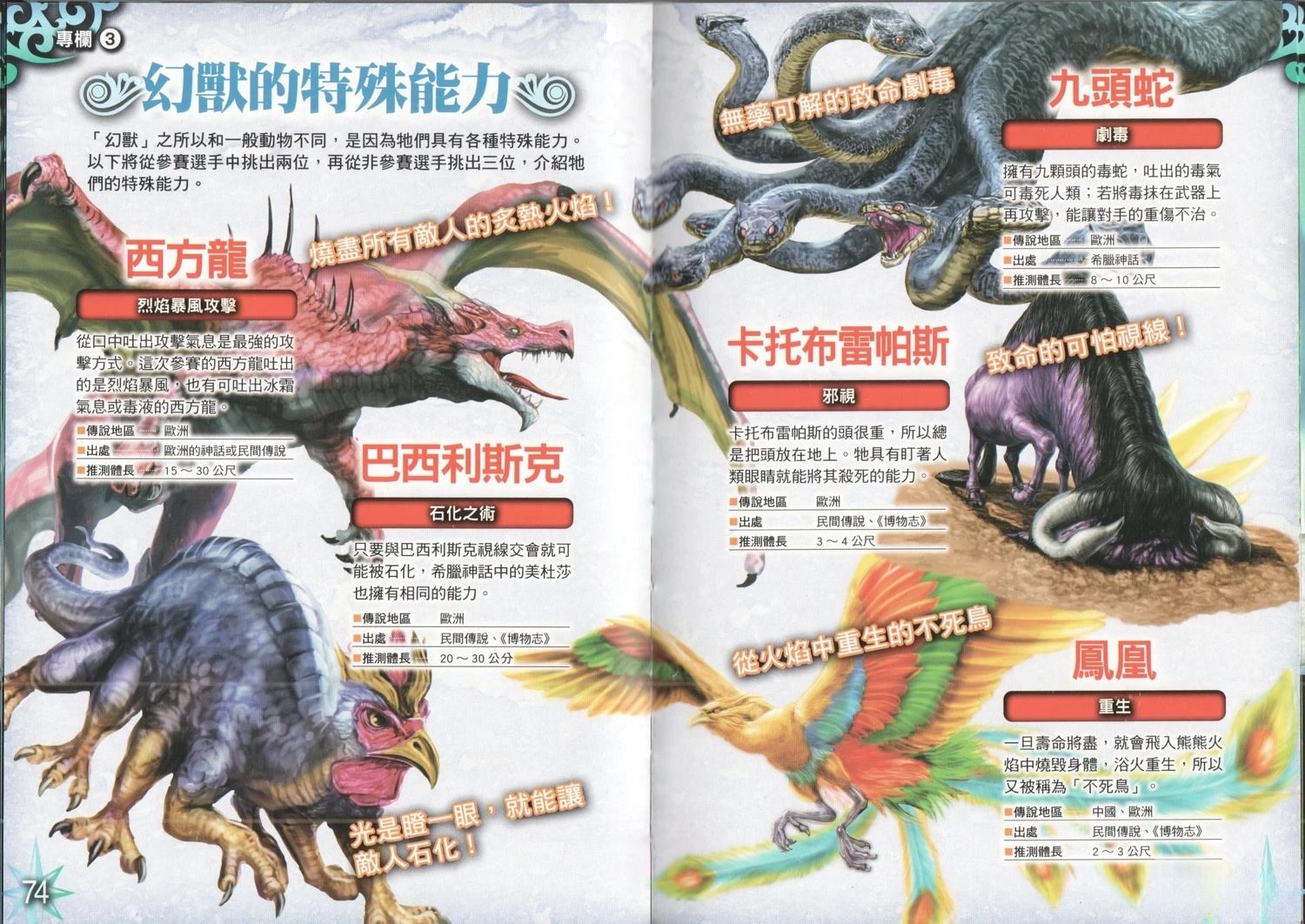 第45页