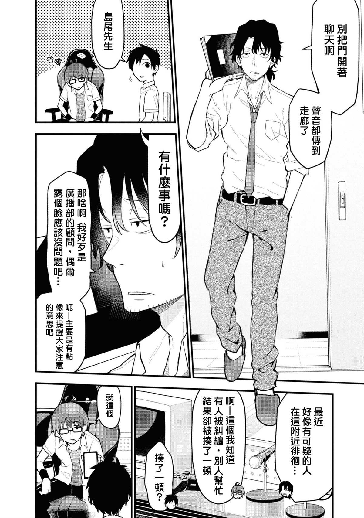 第40页