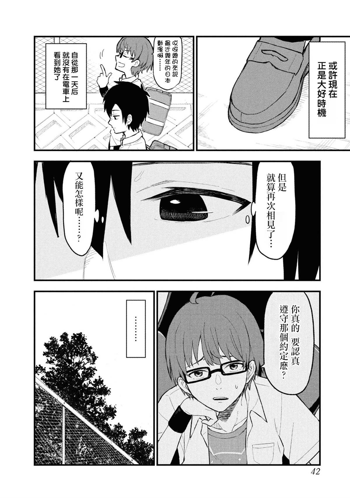 第44页