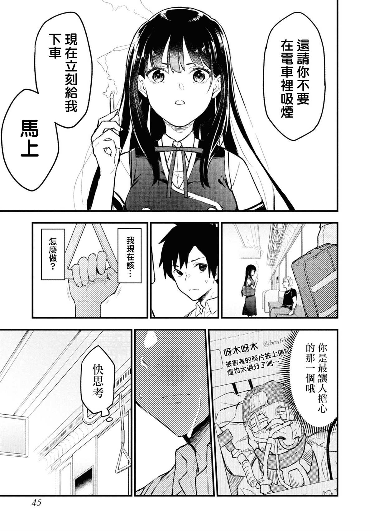 第47页