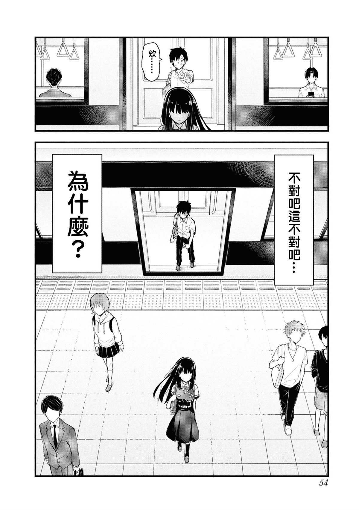 第55页