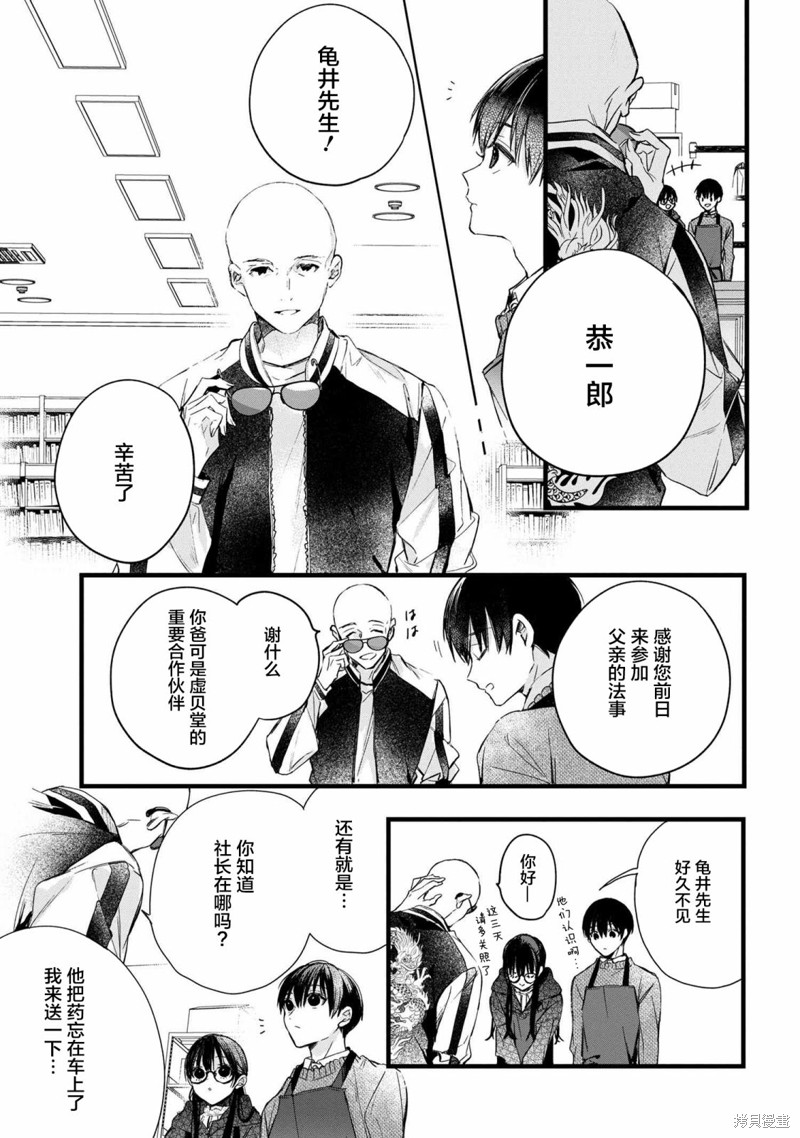 第31页