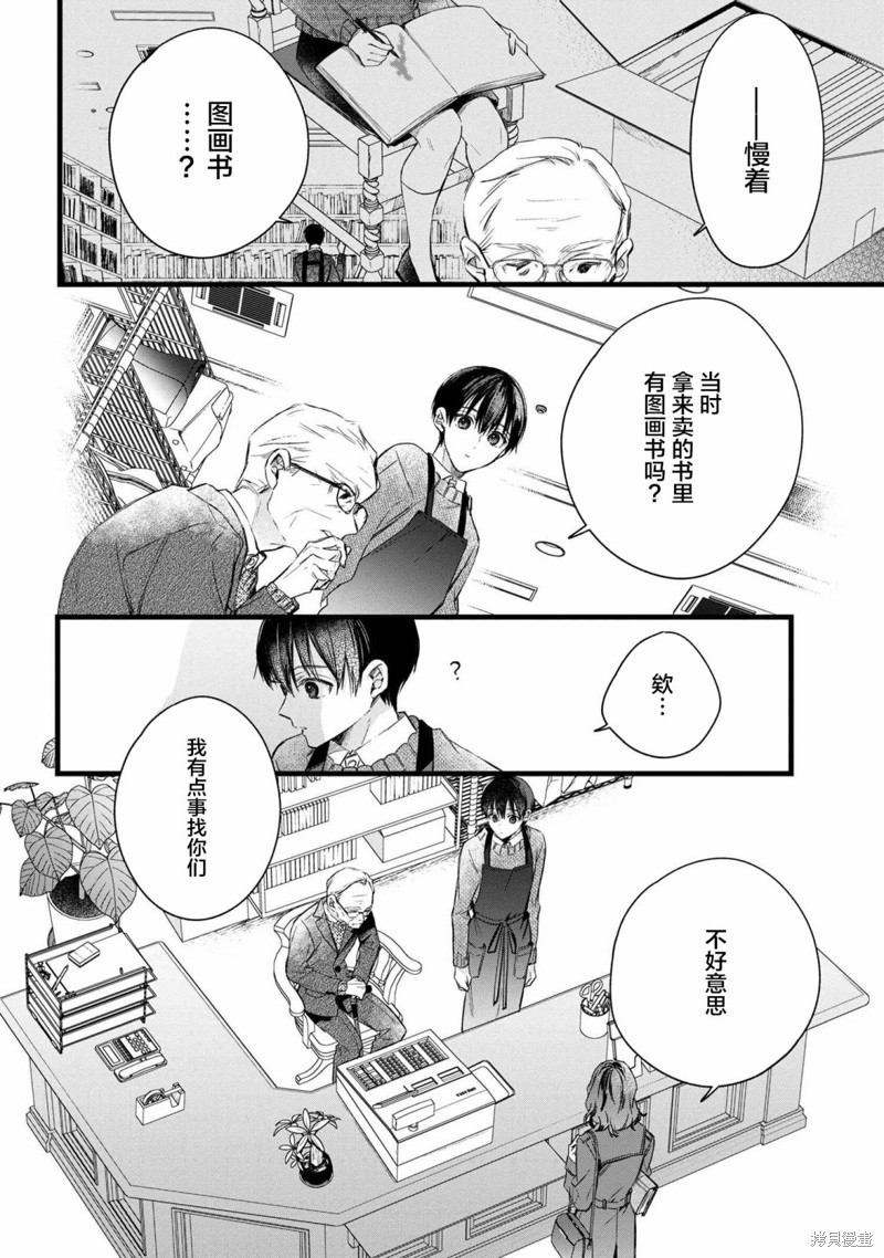 第38页