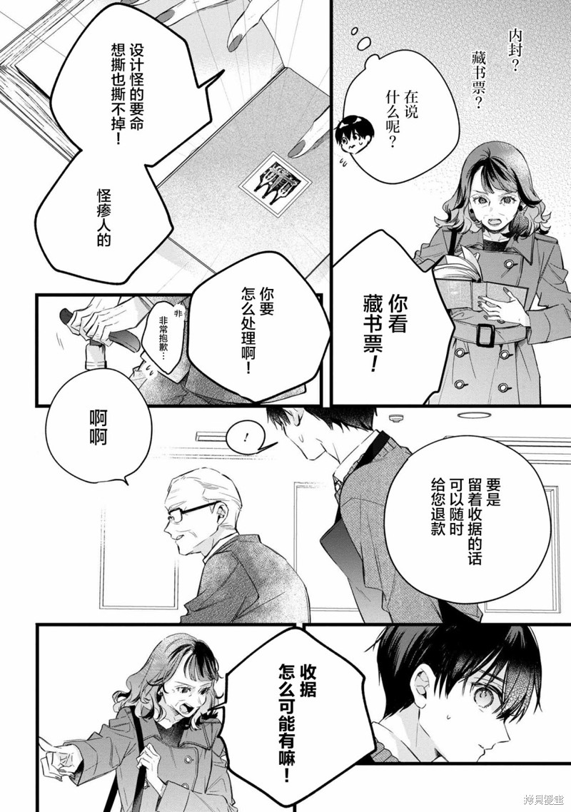 第40页