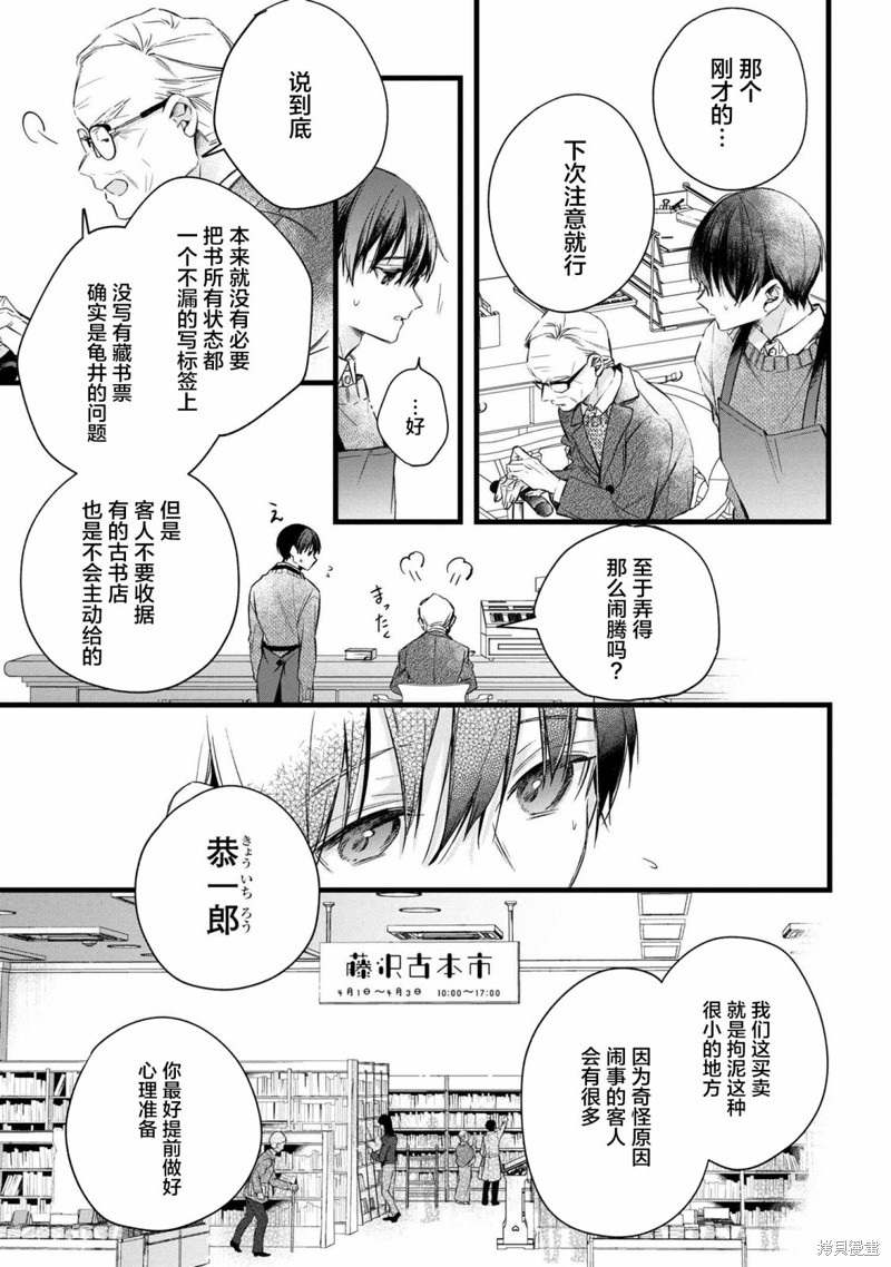 第45页