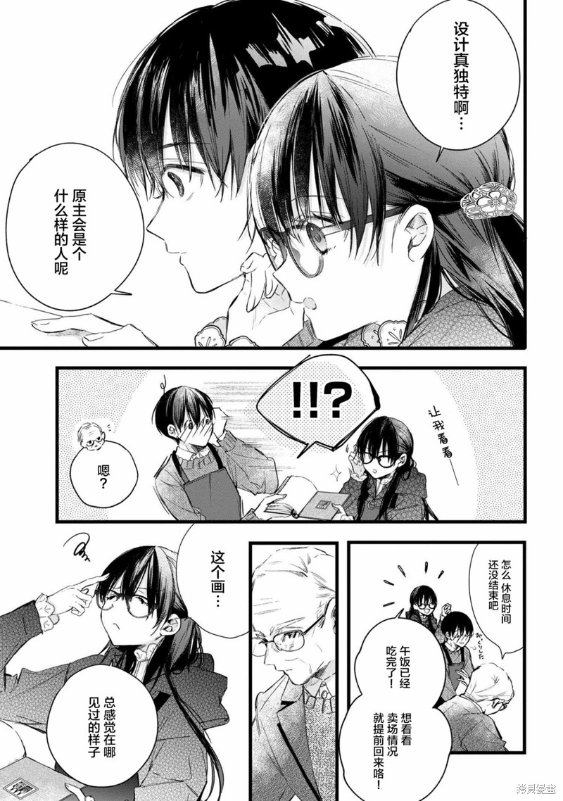 第47页