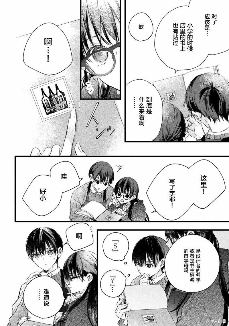 第48页