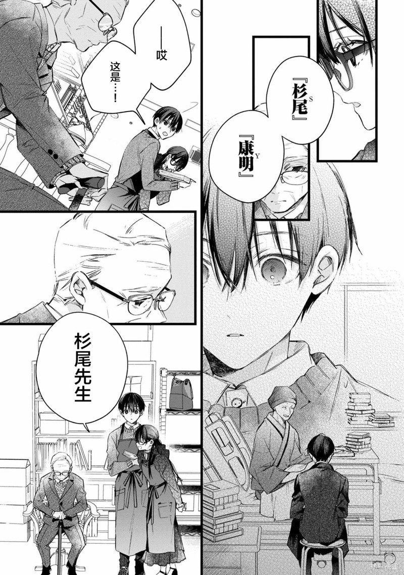 第49页