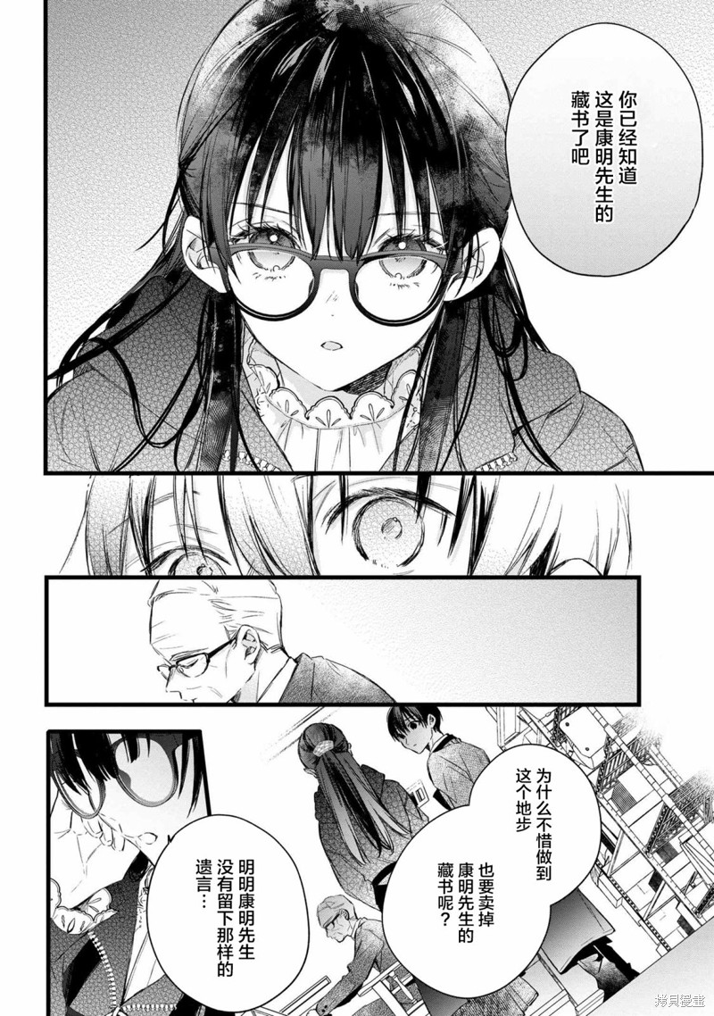 第50页