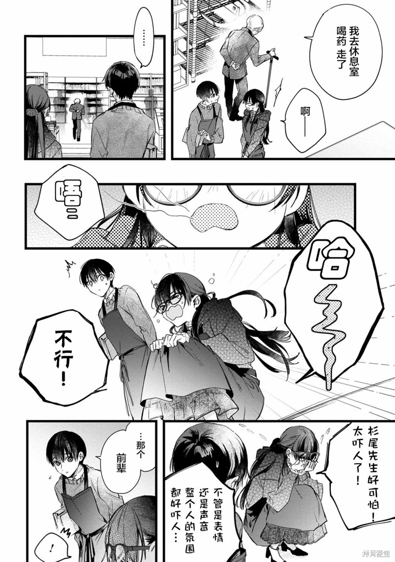 第52页