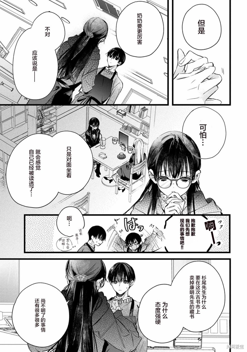第55页
