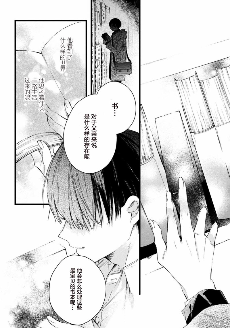 第62页