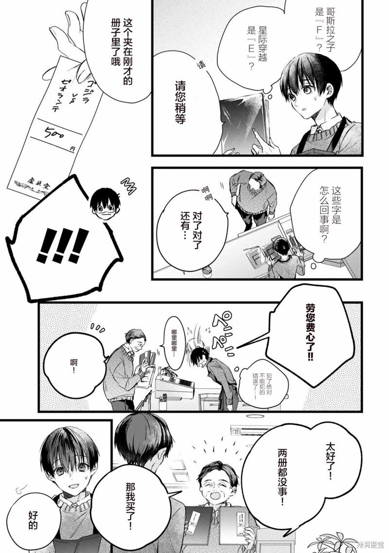 第67页