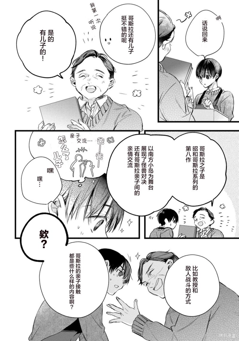 第68页