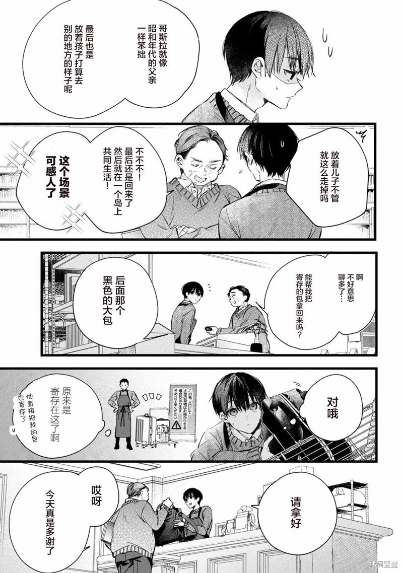 第69页