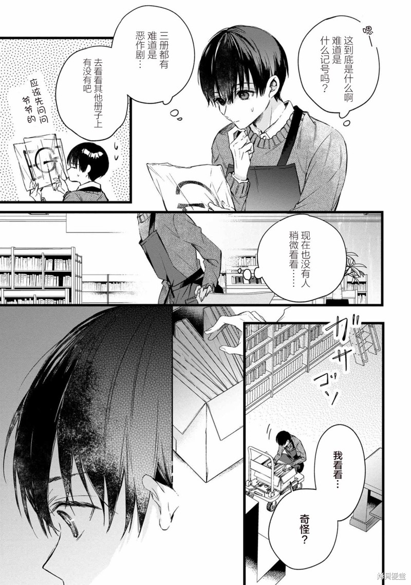 第71页