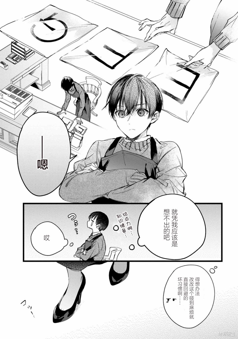 第73页