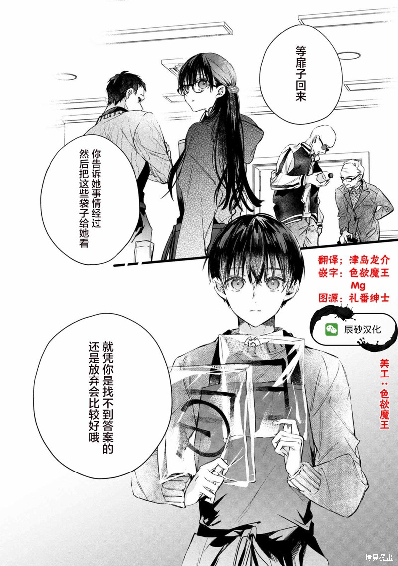 第76页