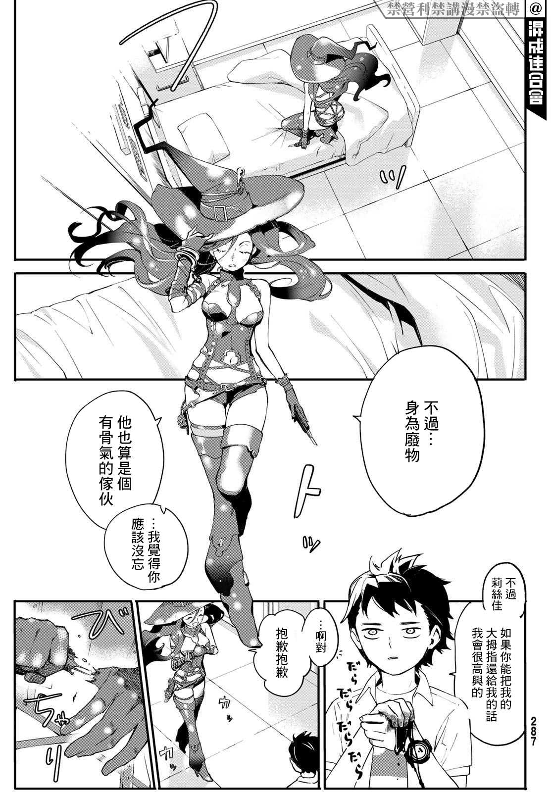 第32页