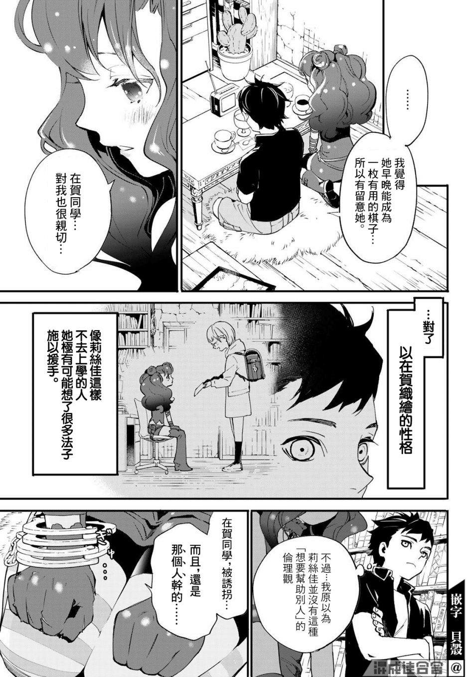 第25页