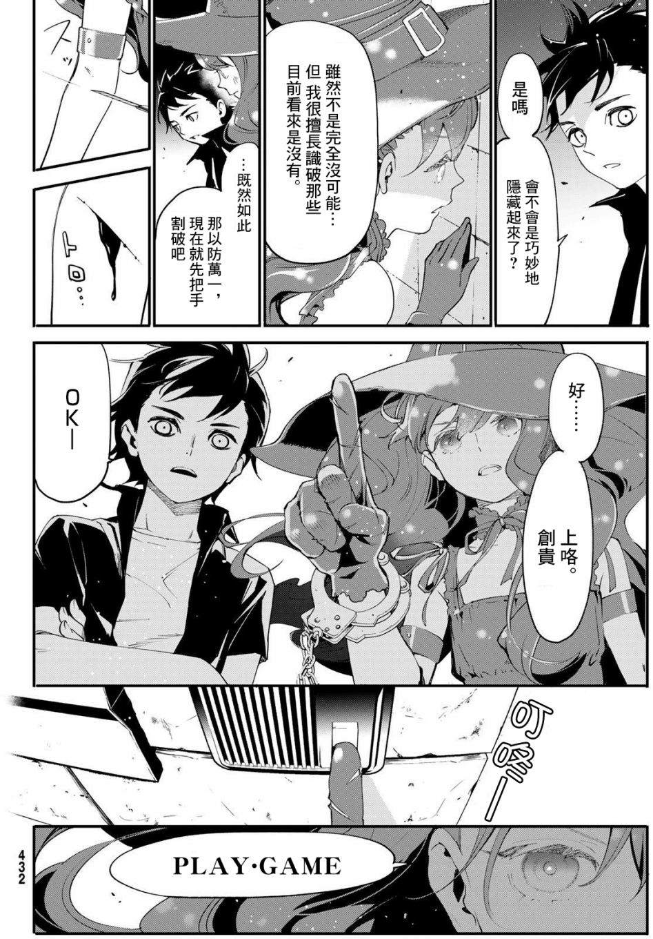 第45页