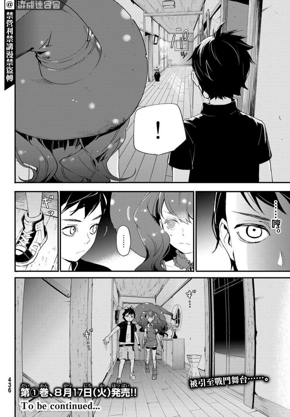 第49页