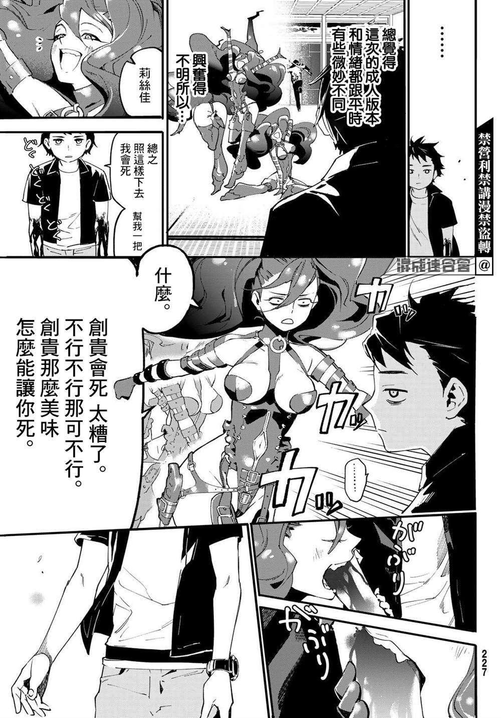 第39页