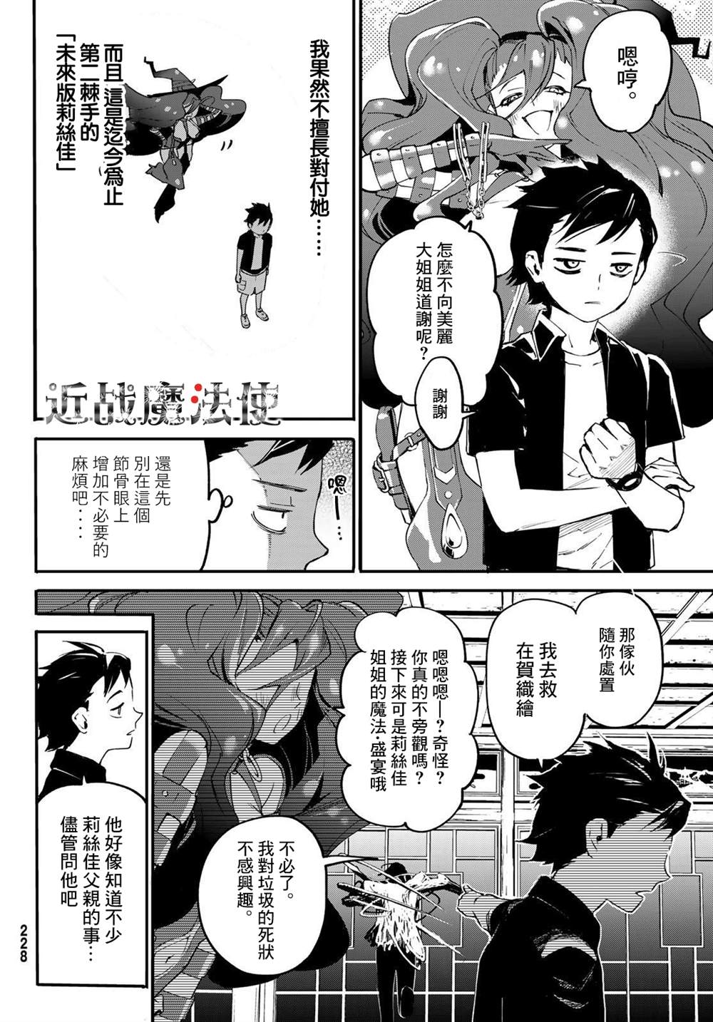 第40页