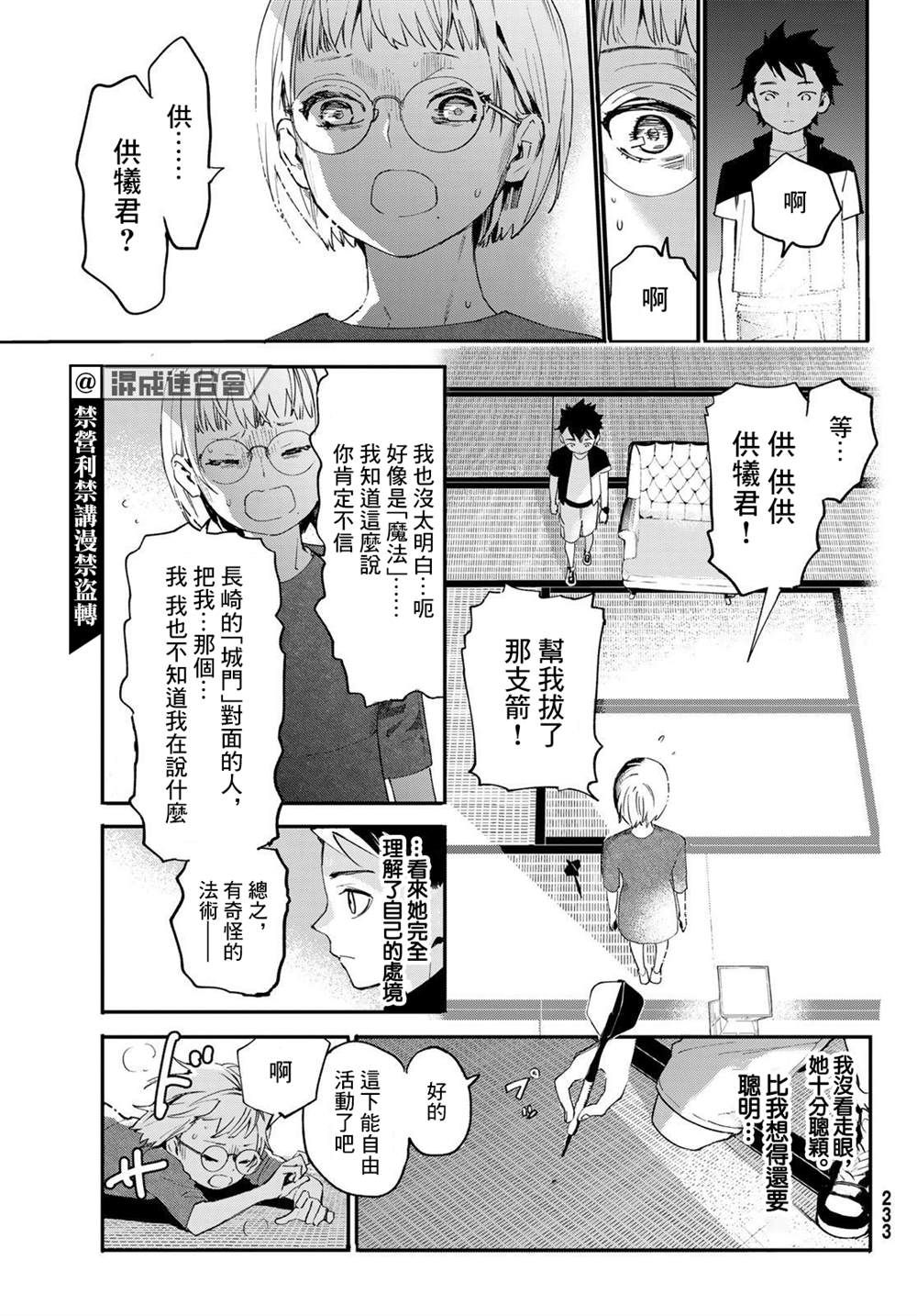 第45页